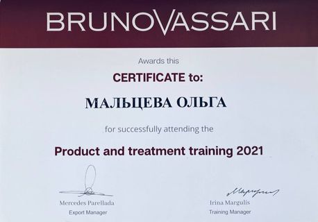 Сертификат Bruno Vassari — product and treatment training