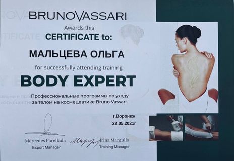 Сертификат Bruno Vassari — Body Expert